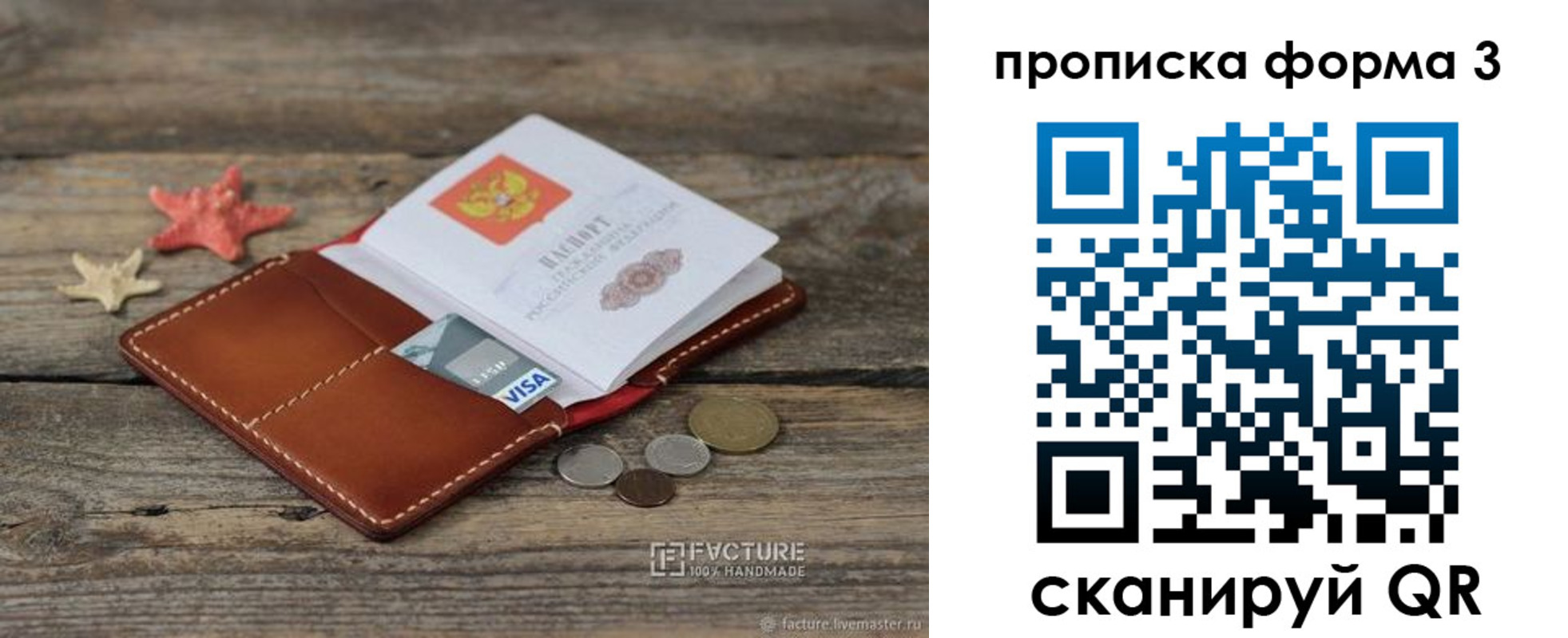 форма 3 в Слободской